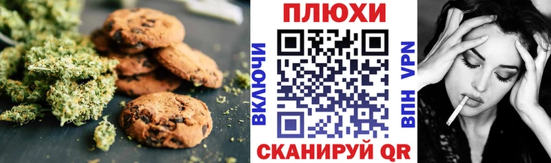 купить наркотик  mega вход  Печенье с ТГК марихуана  Игра 
