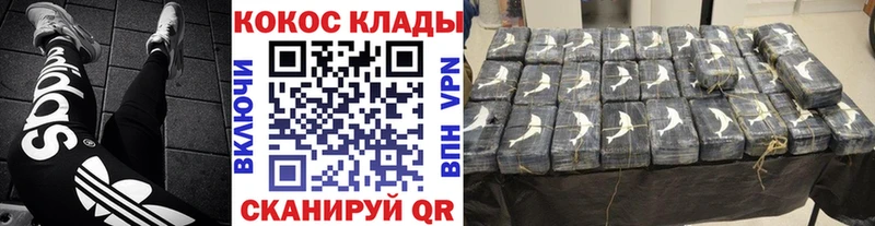 Кокаин VHQ  Игра 