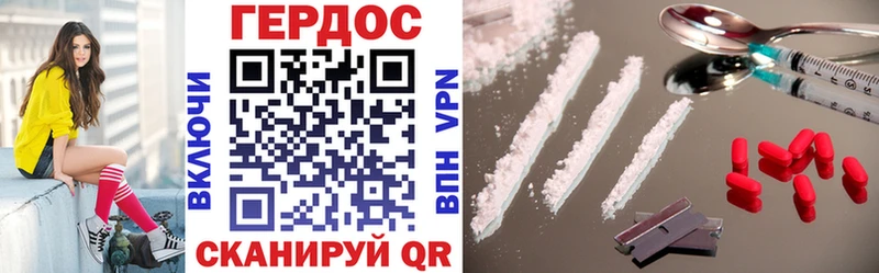 ГЕРОИН Heroin  купить   Игра 