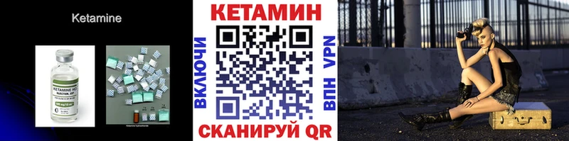 MEGA ONION  Игра  Кетамин VHQ 
