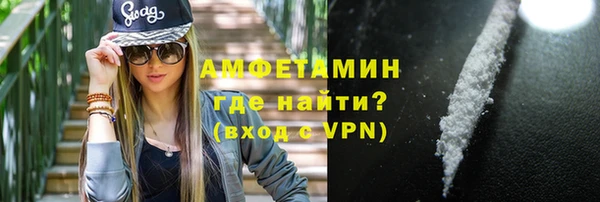 кокаин VHQ Алексеевка
