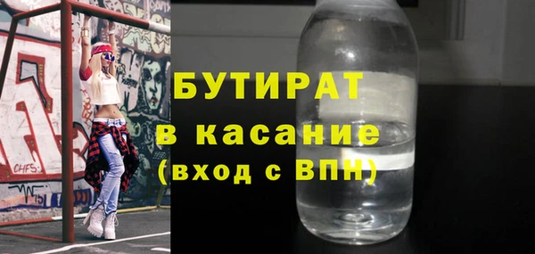 стафф Алексин