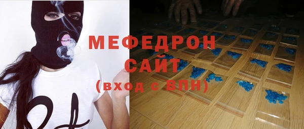меф Алзамай