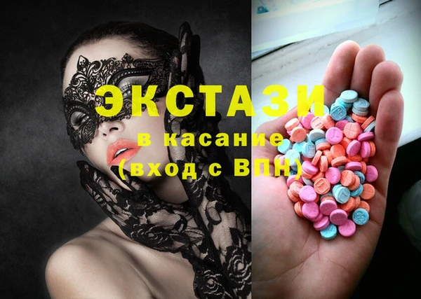 кокаин VHQ Алексеевка