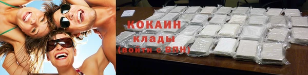 кокаин VHQ Алексеевка