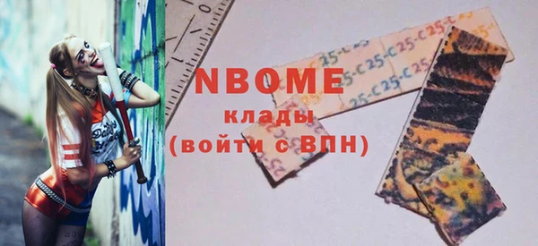 стафф Алексин