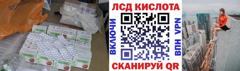 Лсд 25 экстази ecstasy  Игра 