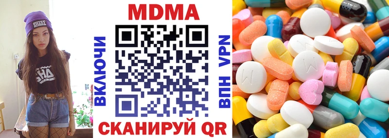 купить наркотики сайты Игра MDMA молли
