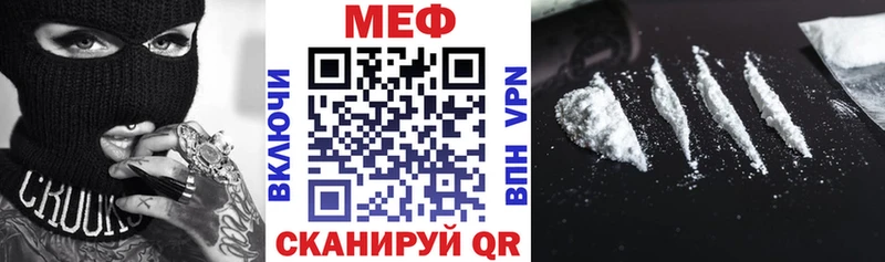 Мефедрон  Игра