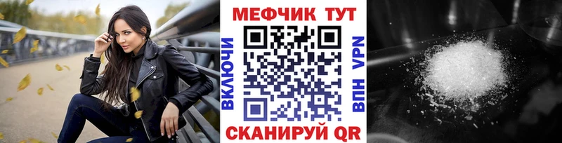 МЕФ мука  кракен tor  Игра  закладка 