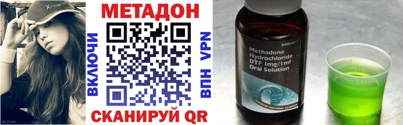 Метадон мёд  Игра 