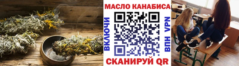 купить наркоту  кракен онион  Дистиллят ТГК жижа  Игра 