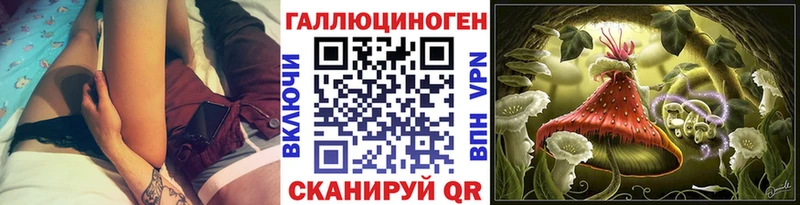 Галлюциногенные грибы MAGIC MUSHROOMS  Игра 